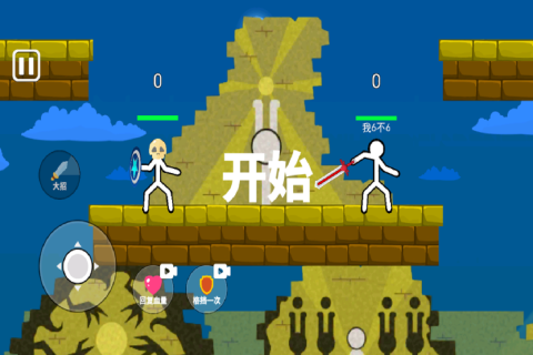 脑洞叠叠乐3