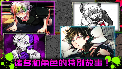 恶狼游戏2