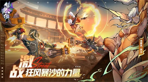 镇魂街天生为王1