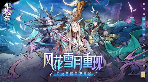 镇魂街天生为王3