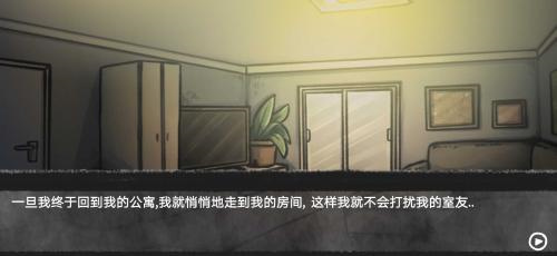 我的男友是渣男3