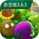 植物大战僵尸杂交版