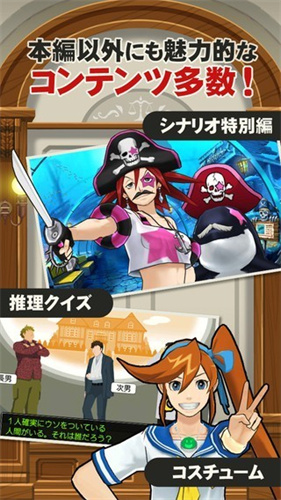 逆转裁判51