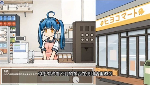 透明人间3