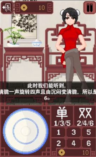 dicegame像素游戏2