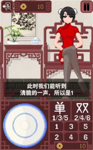 dicegame像素游戏3