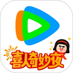 腾讯视频永久免费2025版