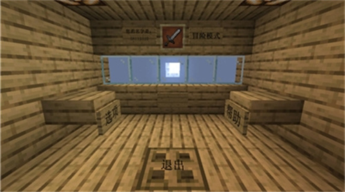 我的世界植物大战僵尸1