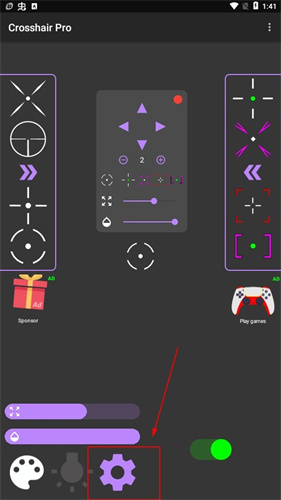 十字架准星瞄准器1