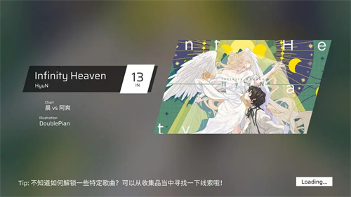 Phigros愚人节版本3