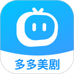 多多美剧app官网版