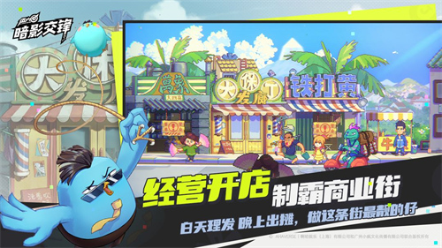 伍六七暗影冲突2