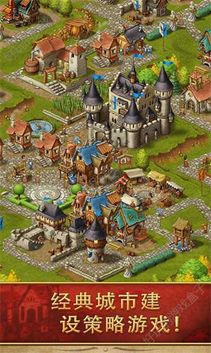 townsmen4