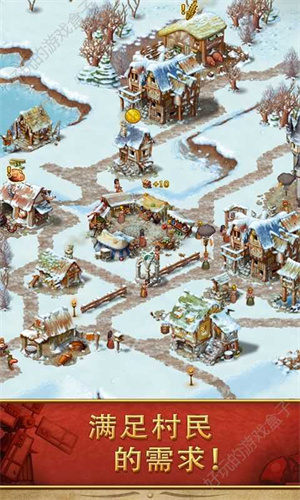 townsmen3
