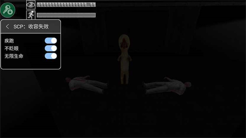 scp收容失效3