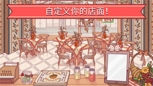 可口的披萨美味的披萨2