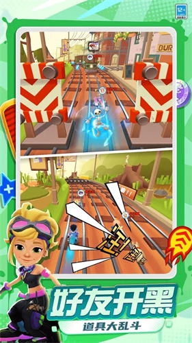 subwaysurf4