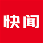 今日快闻