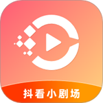 抖看短视频赚钱软件