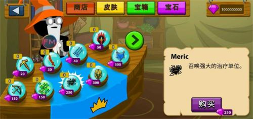 火柴人战争遗产4