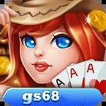 盖世棋牌gs68官网正版