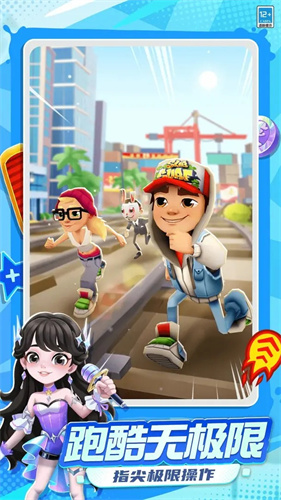 subwaysurf4