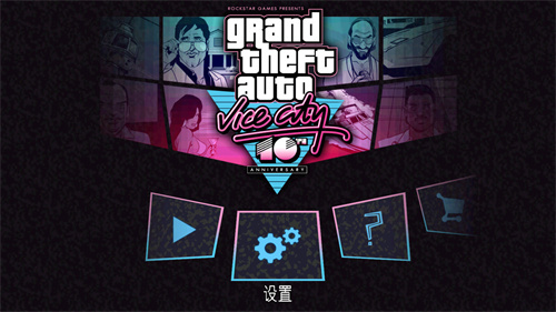 gtavc2