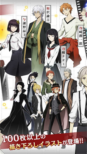 文豪迷犬怪奇谭3