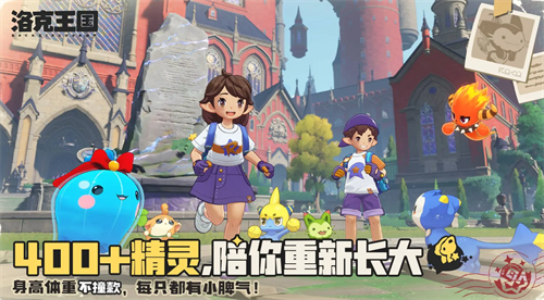 洛克王国世界卡卡虫怎么获取 洛克王国世界卡卡虫获取攻略