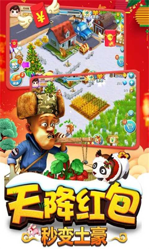 熊出没之熊大农场3