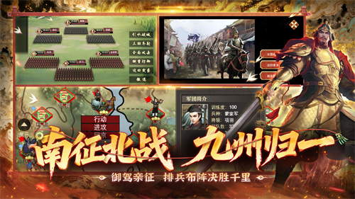 皇帝成长计划22