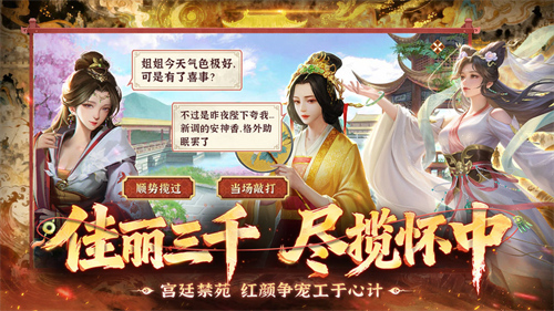 皇帝成长计划21