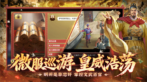 皇帝成长计划23