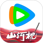 腾讯视频永久免费2025版