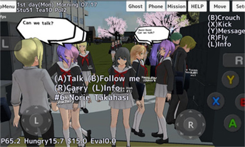 校园女生模拟器1