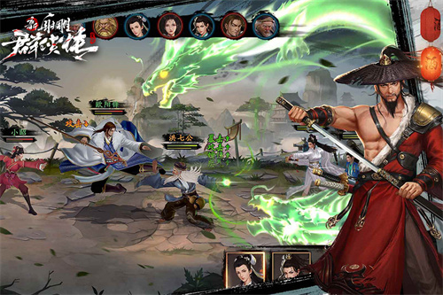 新射雕群侠传之铁血丹心4