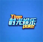 时光棋牌极速版官网版  v8.0.7 手机版