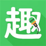 趣配音英语app下载官方正版