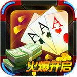 华悦棋牌大厅最新手机版  v8.0.9 安卓版