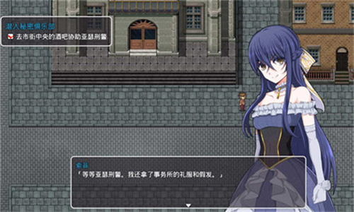 蒸汽之都的少女侦探4