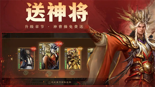 三国杀OL互通版3