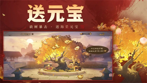 三国杀OL互通版1