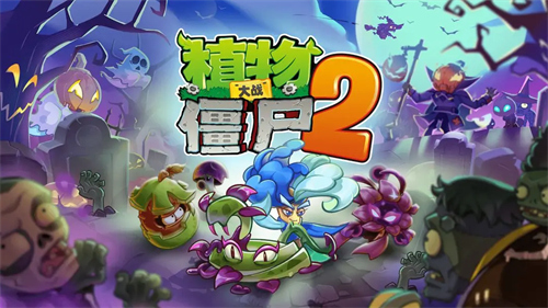 pvz21