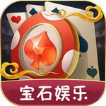 宝石娱乐游戏官网版  v8.0.9 手机版
