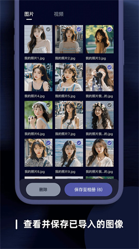 愛佳能连接相机2