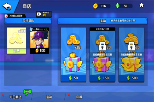 冲关极限营小游戏2