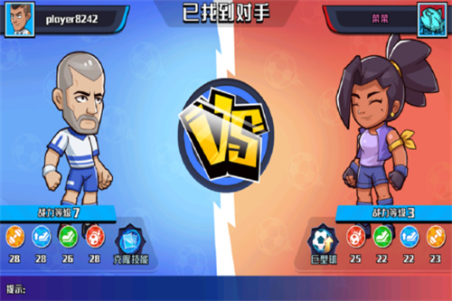 冲关极限营小游戏4