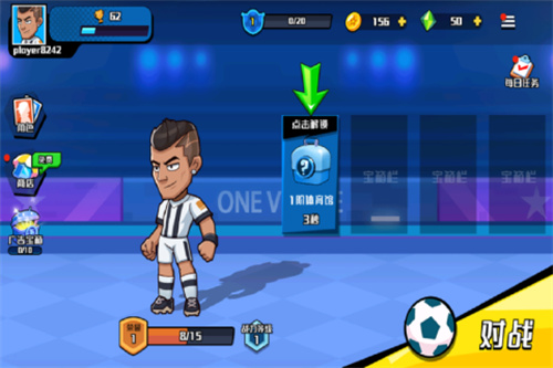 冲关极限营小游戏1