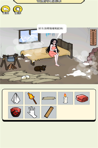 聚神闯一闯小游戏1