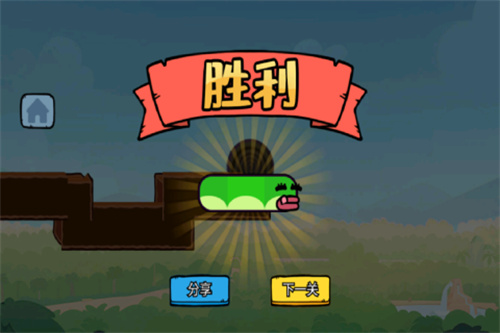 智勇闯关赛小游戏3